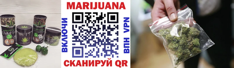 где можно купить наркотик Сафоново Еда ТГК конопля