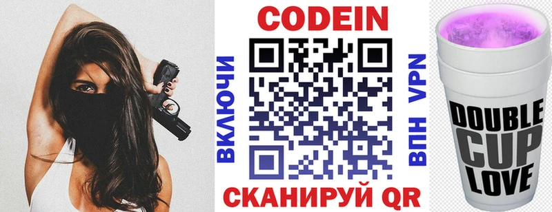 блэк спрут tor  Сафоново  Codein Purple Drank 