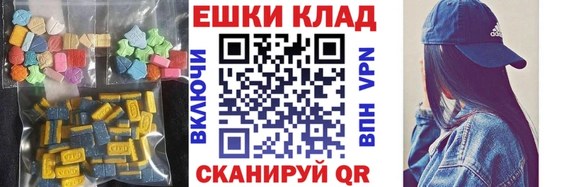 Ecstasy 300 mg kraken как зайти Сафоново
