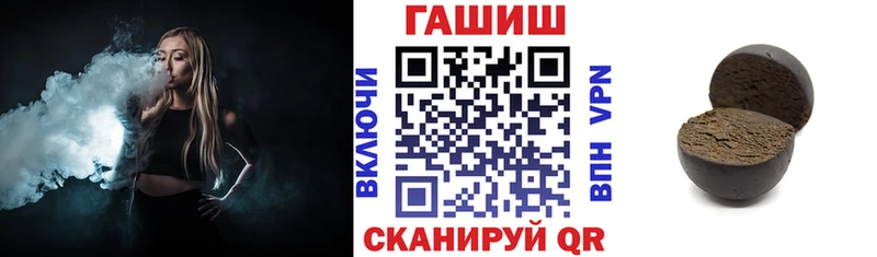 ГАШ Cannabis ссылка на мегу ССЫЛКА Сафоново