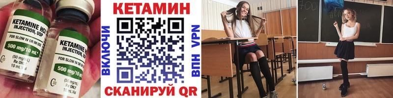 даркнет как зайти  хочу   Сафоново  Кетамин VHQ 