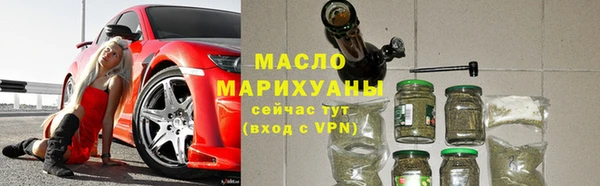 синтетический гашиш Абинск