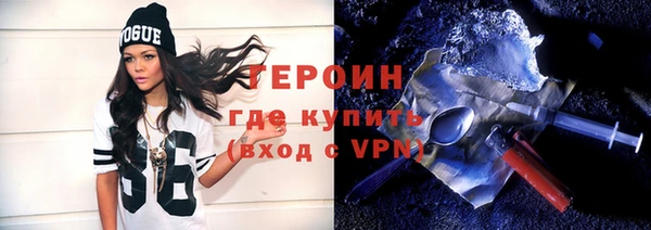 синтетический гашиш Абинск
