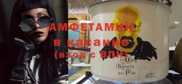 синтетический гашиш Абинск