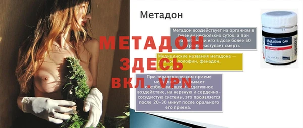 синтетический гашиш Абинск