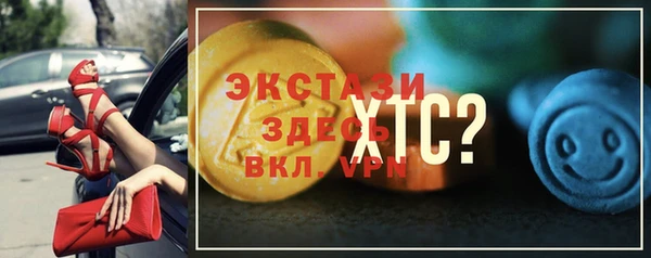 синтетический гашиш Абинск