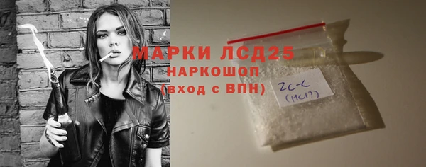синтетический гашиш Абинск
