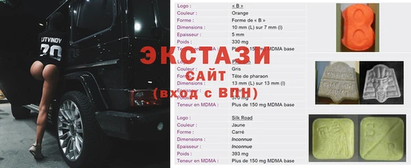 синтетический гашиш Абинск