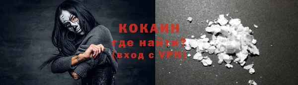 кокаин VHQ Абаза