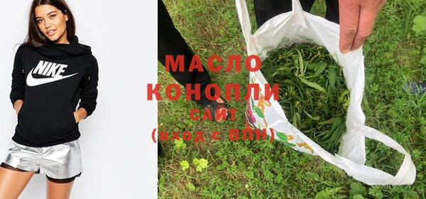 синтетический гашиш Абинск