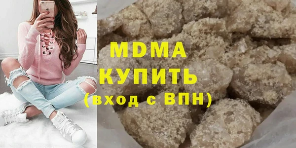 кокаин VHQ Абаза