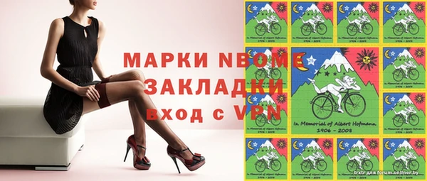 кокаин VHQ Абаза