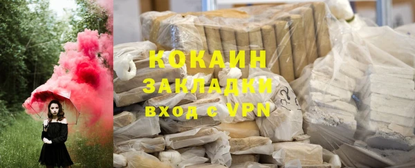 синтетический гашиш Абинск