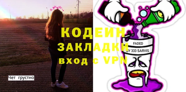 кокаин VHQ Абаза
