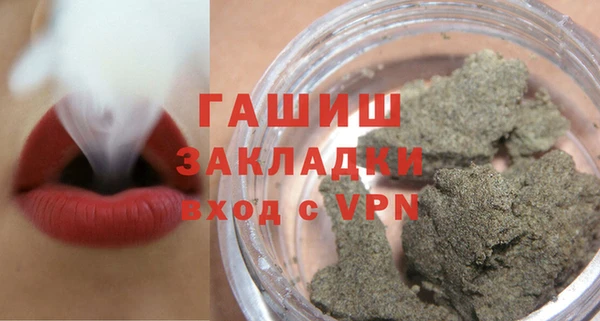кокаин VHQ Абаза