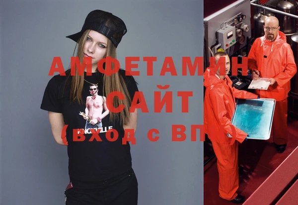 синтетический гашиш Абинск