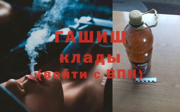 синтетический гашиш Абинск