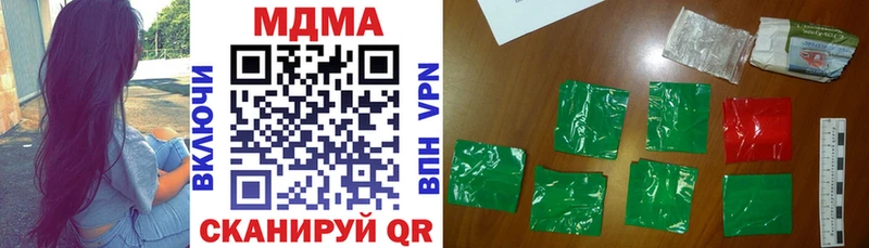 MDMA VHQ  Сафоново 