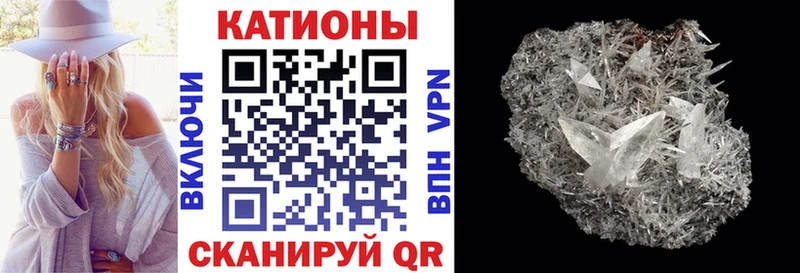 Меф VHQ Сафоново