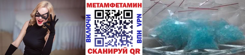 где купить наркоту  площадка наркотические препараты  Первитин пудра  Сафоново 
