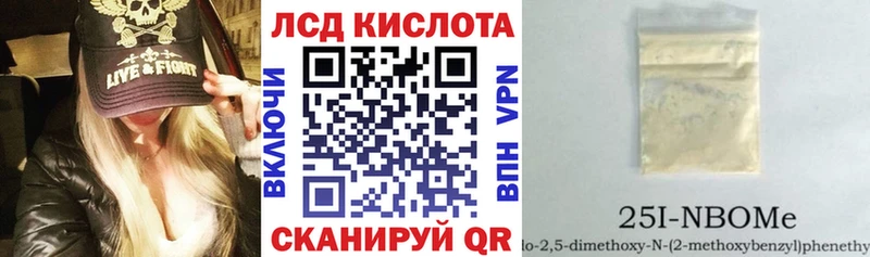 Наркотические марки 1,8мг  что такое наркотик  Сафоново 